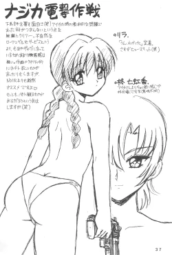 Page 37 of Humming Shoujo-tai 18