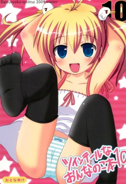 Page 1 of Twintail na Onnanoko Hon 10