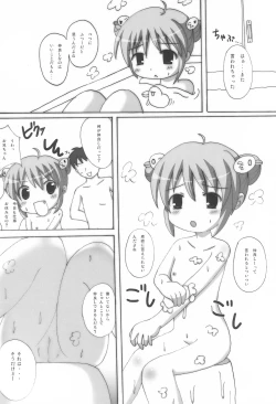 Page 6 of Twintail na Onnanoko Hon 10