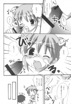 Page 8 of Twintail na Onnanoko Hon 10
