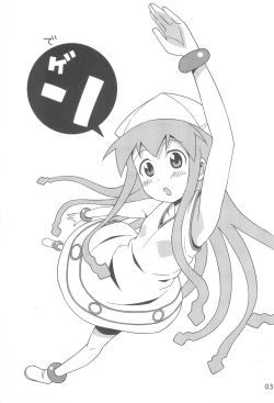 Page 3 of Gegeso no Nyuubou