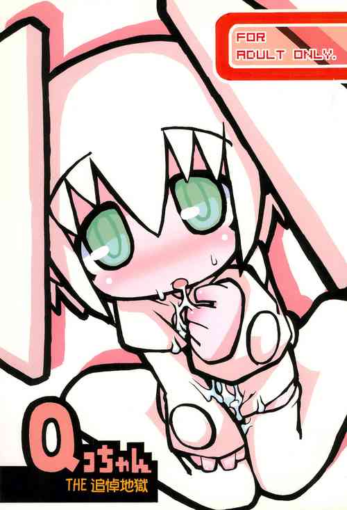 Download Qko-chan THE Tsuitou Jigoku