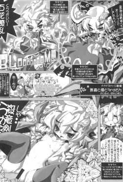 Page 100 of Nana*Dra 2