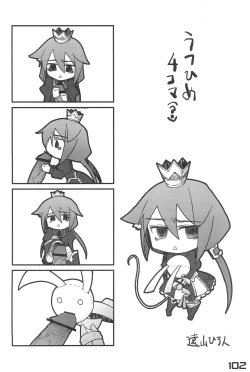 Page 102 of Nana*Dra 2