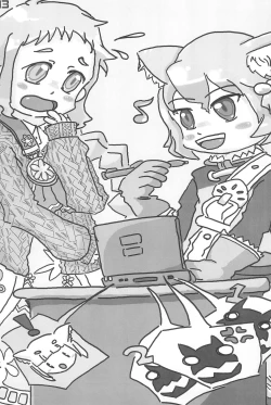 Page 13 of Nana*Dra 2