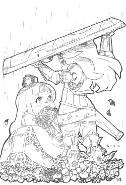 Page 14 of Nana*Dra 2