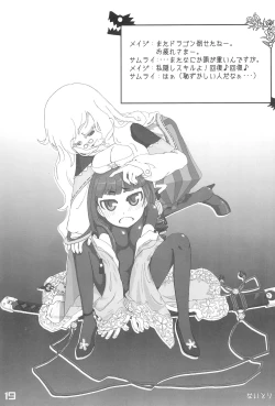 Page 19 of Nana*Dra 2