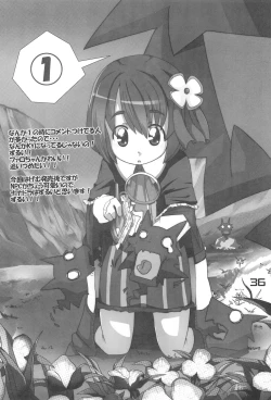 Page 36 of Nana*Dra 2