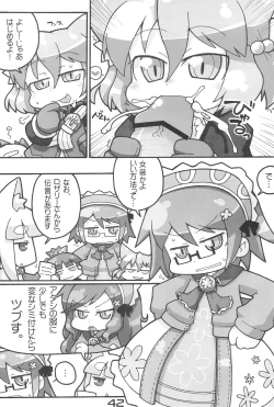 Page 42 of Nana*Dra 2