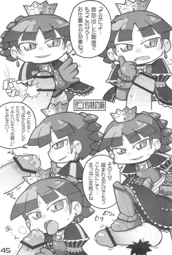 Page 45 of Nana*Dra 2