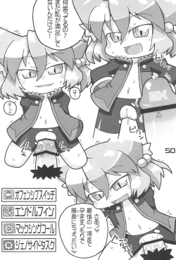 Page 50 of Nana*Dra 2