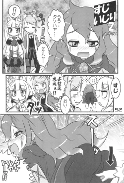 Page 52 of Nana*Dra 2