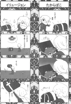 Page 54 of Nana*Dra 2