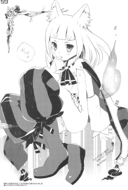 Page 59 of Nana*Dra 2