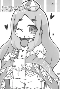 Page 80 of Nana*Dra 2