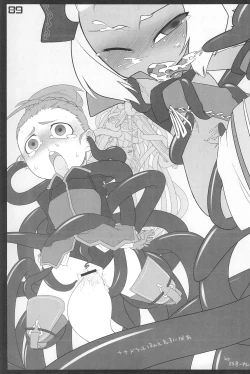 Page 89 of Nana*Dra 2