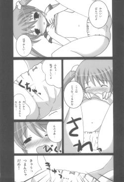 Page 11 of Twintail na Onnanoko Hon 4.5.6 Tsumechaimashita.