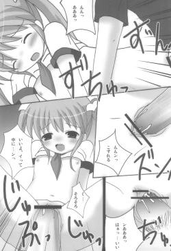 Page 16 of Twintail na Onnanoko Hon 4.5.6 Tsumechaimashita.