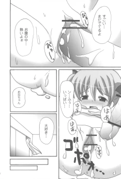 Page 32 of Twintail na Onnanoko Hon 4.5.6 Tsumechaimashita.