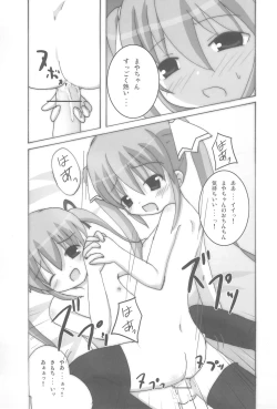 Page 45 of Twintail na Onnanoko Hon 4.5.6 Tsumechaimashita.
