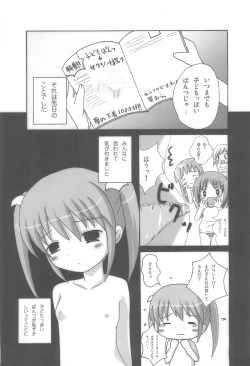 Page 9 of Twintail na Onnanoko Hon 4.5.6 Tsumechaimashita.