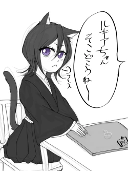 Page 17 of Ichiruki matome ③