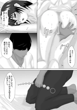 Page 17 of Jokyoushi Shinozaki Rin no Choukyou Kiroku Dai 5 | Female Teacher Rin Shinozaki's Training Record 5