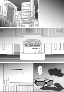 Page 2 of Jokyoushi Shinozaki Rin no Choukyou Kiroku Dai 5 | Female Teacher Rin Shinozaki's Training Record 5