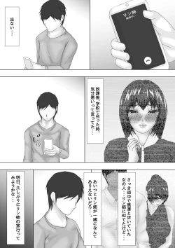 Page 40 of Jokyoushi Shinozaki Rin no Choukyou Kiroku Dai 5 | Female Teacher Rin Shinozaki's Training Record 5