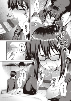 Page 127 of Shoujo Drop