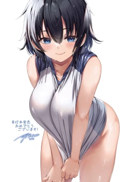 Page 217 of Shoujo Drop