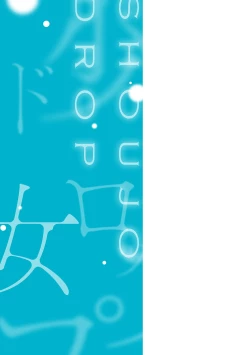 Page 222 of Shoujo Drop