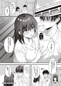 Page 27 of Shoujo Drop