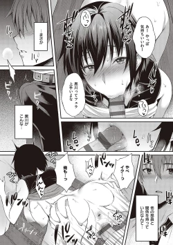 Page 34 of Shoujo Drop