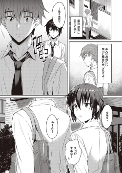 Page 36 of Shoujo Drop