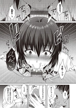 Page 42 of Shoujo Drop