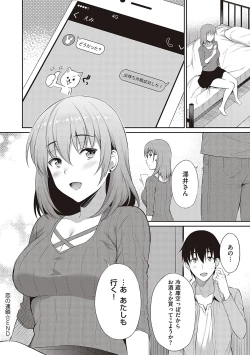 Page 81 of Shoujo Drop