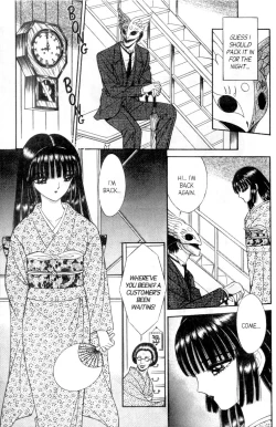 Page 16 of Eden Vol 1 Issue #2