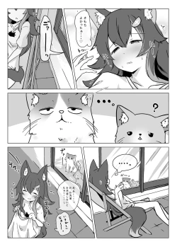 Page 10 of Miosha ga Osoto de Hadaka ni Natchau Hon