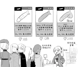 Page 12 of HK416 x M16