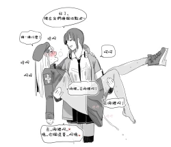 Page 5 of HK416 x M16