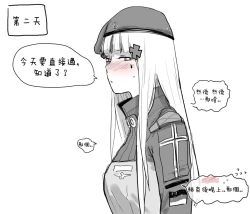 Page 9 of HK416 x M16