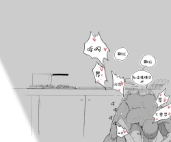 Page 17 of EVP Helianthus