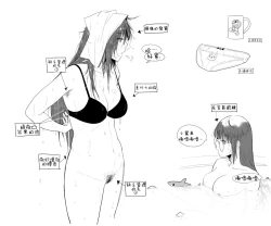 Page 5 of EVP Helianthus