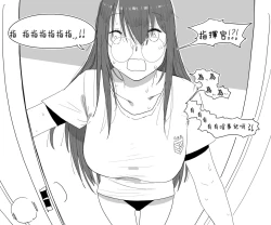 Page 8 of EVP Helianthus