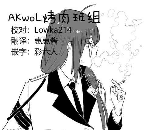 Download EVP Helianthus