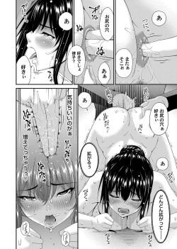 Page 13 of COMIC Magnum Vol. 169