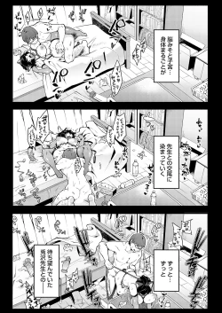 Page 154 of COMIC Magnum Vol. 169