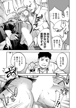 Page 48 of COMIC Magnum Vol. 169