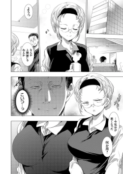 Page 99 of COMIC Magnum Vol. 169